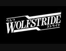 [ゆっくり実況]　ウルフスとらイド　その1