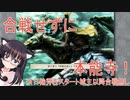 【太閤立志伝VDX】（秀吉は）合戦せずに本能寺の変おこすよ！【バ美肉】