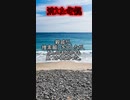 【意味が分かると怖い話】消えた母親