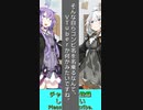 一分駄弁「退屈」　Part3