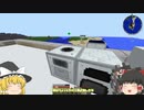 銃と工業で世界を塗り替える Part.2