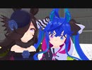 【ウマ娘】月刊ウマ娘お米ちゃん【MMD】