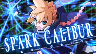 【ゆっくり実況】のんビリビリがんヴぉると 爪　終