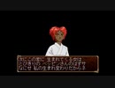 俺の屍を越えてゆけを昂実況１２４
