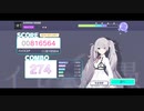 [プロジェクトセカイ] 妄想感傷代償連盟 - DECO*27 (Vitural Singer ver) Master