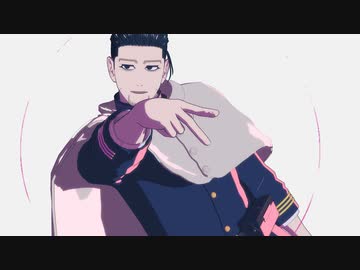 【金カムMMD】ショットガン・ナウル【尾形】