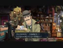 発想ヲ逆転シ真実ヲ暴カム 第四十七節【大逆転裁判】
