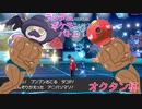 【ポケモン剣盾】ファイナルムラっけバトル【ゆっくり実況】