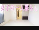 一人暮らし １K賃貸アパート カーサ・リアライズ寿町 岡山市北区寿町