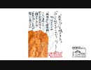 【第10回】寝起きとパン