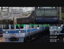 【鉄道PV】関東遠征まとめ「Starry Jet」