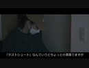 【第11回】テストシュート