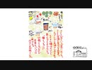 【第12回】シャワーとコーヒー
