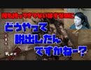 勝ち確の試合が・・・。