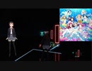 【BEAT SABER】Aqours/恋になりたいAQUARIUM