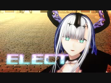 【Fate:MMD】ELECT【モデル配布あり】