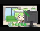 あやしいこうこく（動・情局第005号）