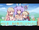 【あかりOИE】帰還と主人と最終回モノ。Final【Rabi-Ribi】