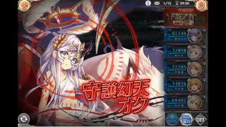 【神姫PROJECT】オク＋アビオ