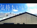 一人暮らし ゾン・ド・ルアール１LDK賃貸アパート岡山市北区寿町