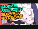 【初見&雑談歓迎】ファンアートタグ「#悲画」記念すべき最高の第一号＆ブルアカのヒナちゃん描く24(ペン15)【漫画家Vtuberかなしみちゃん生放送～第294回】