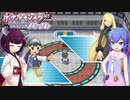 【VOICEROID実況】マイペースにシンオウの旅 Part29【ポケモンBDSP】