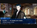 【FGO】急に途中から始めるFGO実況　死想顕現界域トラオム　part24