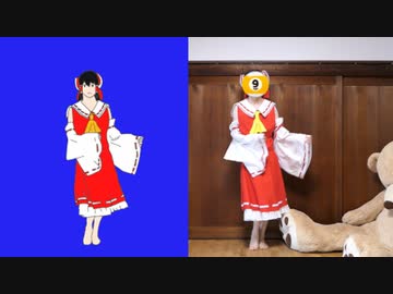 おどる博麗霊夢BB＋作成過程