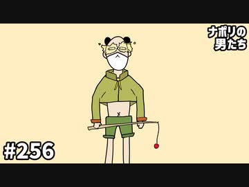 [会員専用]#256 おナポ漫画研究会！HxHクイズでおま！