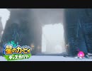 ☆【実況】カービィの大ファンが星のカービィ ディスカバリーを初見プレイ　Part19☆