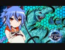 鳴花ーズのVRDUEL【ガイノイドtalk劇場】