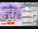 【東方ロストワード】白玉擂台 週次の部（2022/5/30週）