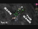 結月ゆかりは久しぶりにB★RSをやりたい_Part16【BLACK★ROCK_SHOOTER_THE_GAME】