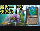 地味なカードを輝かせたい！Part11「潮の精霊」【深淵に眠る海底都市】