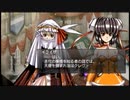 ラ○グリッサー信者による「グローランサーⅣ オーバーリローデッド」実況プレイpart54