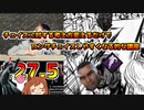 【DBD27.5】チェイスに対する考え方変えるだけでロングチェイスしやすくなる的な講座【オリキャラゆっくり解説】