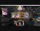 【シャドバ／ソロプレー／女性カード中心】No.1373 ネクロデッキ６種【デイリーミッション消化／対ビショップ初級ＡＩ／８試合】