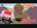 【ドーナツカウンティ】Donut Countyを実況プレイ！【その３】