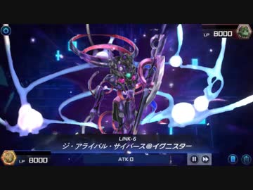 迫真イグニス部　愛の裏技.@Ignister