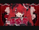 【歌ってみた】狂狂愛~くるくるらゔ~【ふみんちゃん】