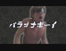 拓也さんのパラオナボーイ工口イ！flowerのアレンジがこんなに締りがいいなんて、ショック！