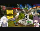 あかりときりたんの楽しい害獣シミュ　Wanted Raccoon ５月アプデ編