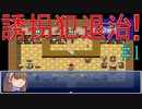 【記憶　第10幕】　視聴者様から頂いたゲームを実況プレイ Part１