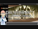 【MTG】1 vs 1 commander 対戦動画 #9 【MO】