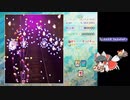実況【東方虹龍洞Easy1~6 霊夢】初見実況~気まぐれ上海人形 (25)