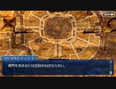 【FGO】急に途中から始めるFGO実況　死想顕現界域トラオム　part25