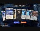 【MTGArena】マジックザギャザリング実況プレイ160(ランク戦_白ライフ2)
