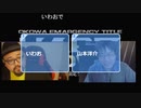 山本洋介『HARD-OKOWA防衛戦　編集版１(vsいわお＆宮代あきら＆きのこっこ)』210523