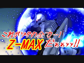 【MMD艦これ】変身！デストロイヤー暁　第21話Fパート【MMD紙芝居】