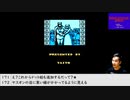 【生放送アーカイブ】『ミネルバトンサーガ ラゴンの復活』part8（終） 2022.6.2放送分
